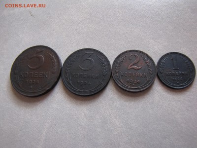Комплект 5 3 2 1 копейка 1924 года - IMG_0018-min.JPG