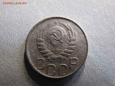 20 копеек 1944 года - IMG_0054-min.JPG
