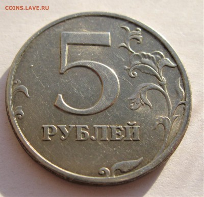 Раскол 5р  16.11.18  22-00 - IMG_7581.JPG