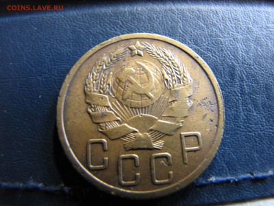 5 копеек 1936 года - IMG_0066-min.JPG