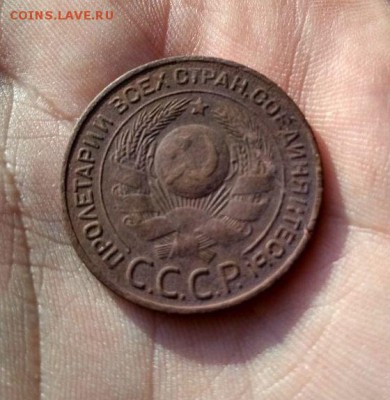 3 копейки 1924г - 2++