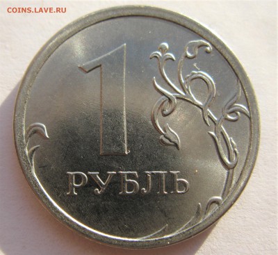 Раскол 1 р  16.11.18  22-00 - IMG_7583 — копия.JPG