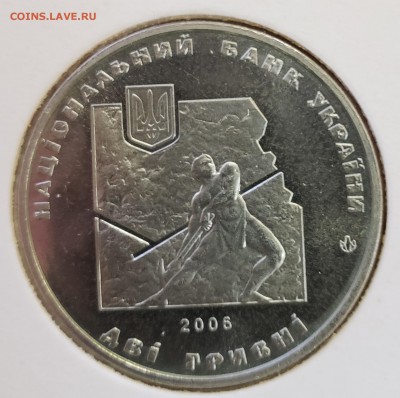 Украина 2006 2 грн Иван Франко до 14.11 в 22.00 - 2006_Fra2