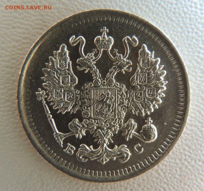10 копеек 1915г. окончание: 14.11.18 - DSCN7671.JPG