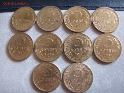 5 копеек с 1928 по 1955 год 10 монет без повторов - IMG_0040-min (1).JPG