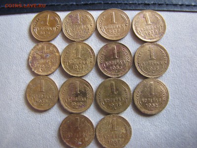 1 копейка с 1926 по 1957 год 14 монет без повторов - IMG_0045-min.JPG