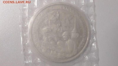 3р 1994г Ленинград пруф запай, до 16.11 - О Ленинград-1