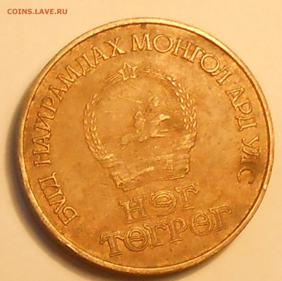 Кучка иностранных монет (Евро,Болгария,Украина,Турция и др) - DSCN1293.JPG