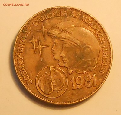Кучка иностранных монет (Евро,Болгария,Украина,Турция и др) - DSCN1289.JPG