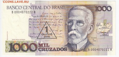 БРАЗИЛИЯ - 1 новый крузадо 1989 г. до 18.11 в 22:00 - IMG_20181112_0006