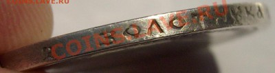 50 копеек 1898 оценка - S6300115.JPG