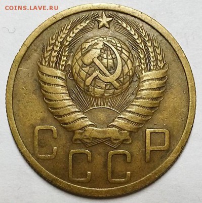 5 копеек 1951 г. Не из земли  До 15.11.18 г в 22.05 по Мск - 20181104_212622