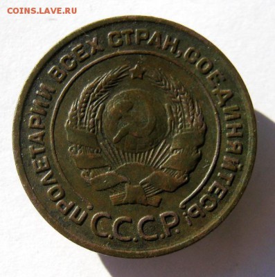 2 коп . 1924 до гладкий гурт. 10.12 в 22-00 - IMG_2984.JPG