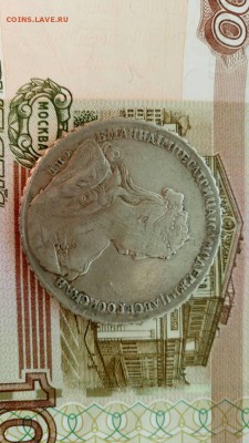 1 рубль 1738 подлиность. - IMG-68c489adacb8e815e1a865964ab268b3-V
