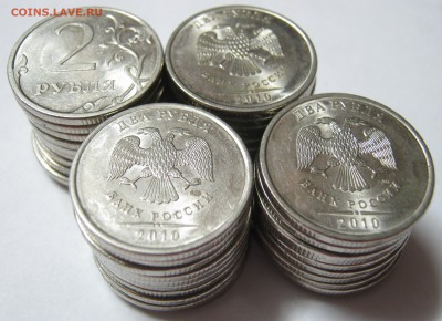 2 руб. 2010г. СП – 40 монет; до 18.11 – 22:35 мск - IMG_2476.JPG