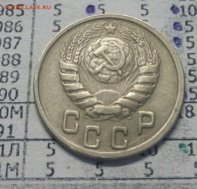 15к 43г что за штемпель? - _20181112_162738.JPG