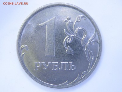 1 р. 2016г., полный + неполный раскол на монете+бонус, 18.11 - IMG_2405.JPG