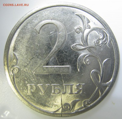 1 р. 2016г., полный + неполный раскол на монете+бонус, 18.11 - IMG_2419.JPG