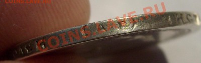 50 копеек 1898 оценка - S6300118.JPG