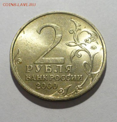 11-22:00МС - С2