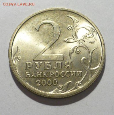 11-22:00МСК - Н2