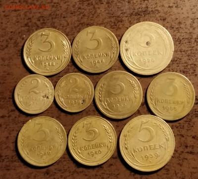 10шт *разновидов* 2-3-5к 26-55-пореже-по 200-15 11 18 22 22 - IMG_20181112_183805_cr