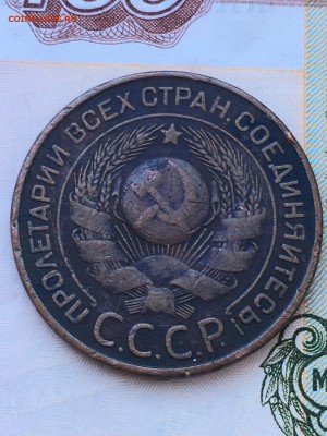 5 копеек 1924 г. с бонусом!!! до 17.11 в 22-00 мск - IMG_0510