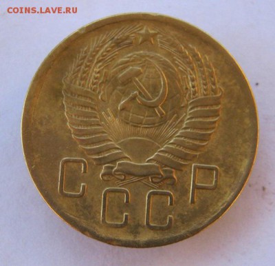 5 копеек 1956 г. до 17.11 в 22-00. - IMG_3000.JPG