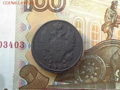 1 копейка 1828 КМ АМ до 15.11.2018 в 22.00 по Москве - 20181112_141538(1)