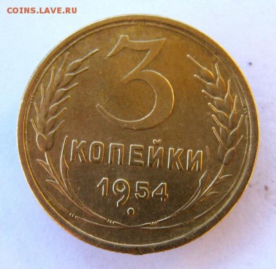 3 коп 1954 г. до 17.11 в 22-00 - IMG_3003.JPG