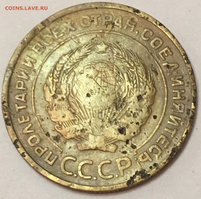 5 копеек 1934 года - IMG_5578
