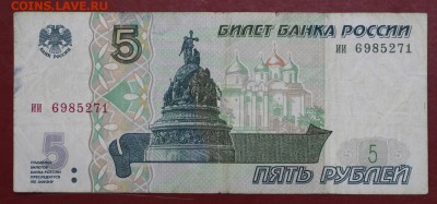 13.11.18 в 22:00 - РФ 5р