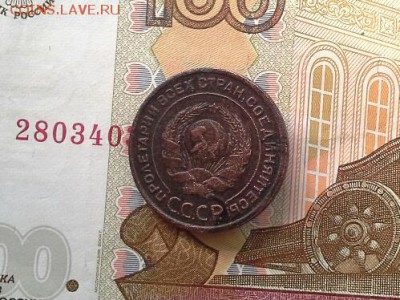 2 копейки 1924 гладкий гурт до 15.11.2018 в 22.00 Мск - 20181112_141419(1)