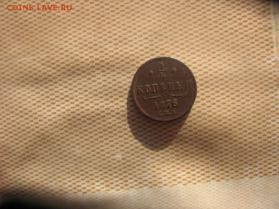 11 в 22-30 - 76р