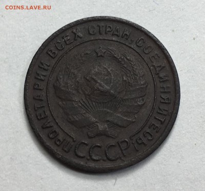 1 копейка 1924 года, гурт гладкий - IMG_5583