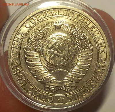 1 РУБЛЬ 1983г мешковой UNC до 13.11.18 - IMG_20100109_082242.JPG