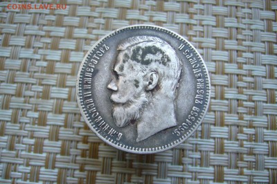 1 рубль 1897 АГ - 14-11-18 - 23-10 мск - P1980622.JPG