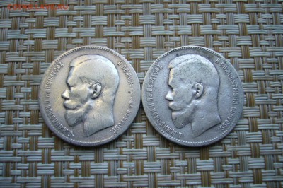 1 рубль 1897 + 1 рубль 1898 - 14-11-18 -23-10 мск - P1980690.JPG