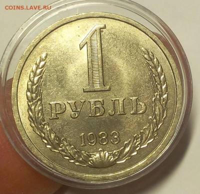 1 РУБЛЬ 1983г мешковой UNC до 13.11.18 - IMG_20100109_082153.JPG