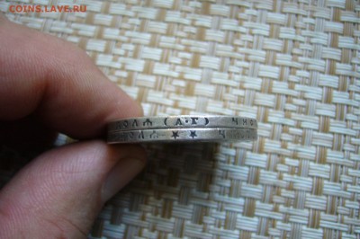 1 рубль 1897 + 1 рубль 1898 - 14-11-18 -23-10 мск - P1980693.JPG