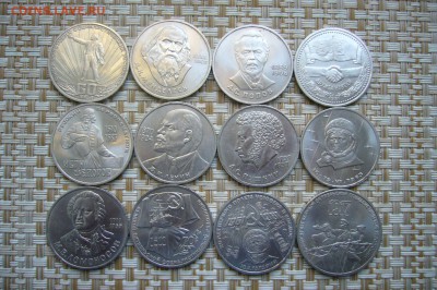 Ассорти юбилейных рублей СССР - 1 - 14-11-18 - 23- 10 мск - P1980877.JPG