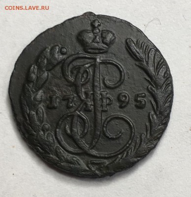1 копейка 1795 Е.М. - IMG_5586