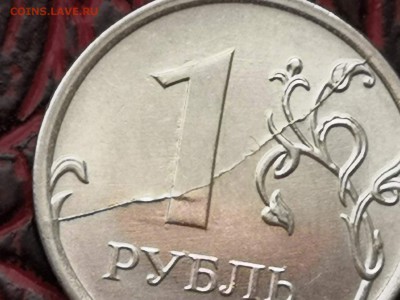 Брак. 1 рубль 2016 год ММД. Полный раскол. До 17.11.  Б6 - IMG_20181102_180923