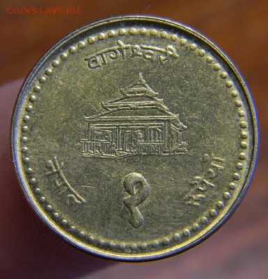 1 рупия непал - DSCN7964.JPG