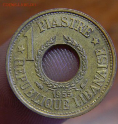 1 пиастр ливан 1955 - DSCN7969.JPG