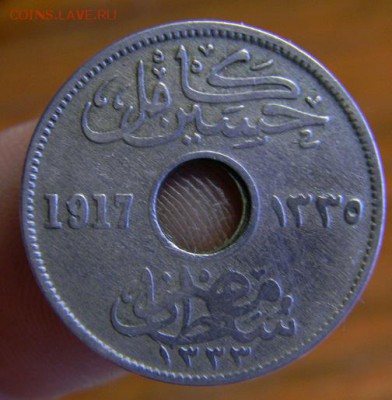 5 миллим египет 1917 - DSCN7996.JPG