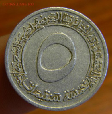 5 сентим алжио 1970 - DSCN8013.JPG