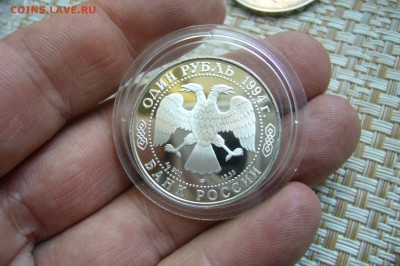 1 рубль 1994 гималайский медведь - 14-11-18 -23-10 мск - P1980805.JPG