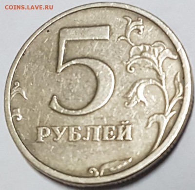 5 рублей 2003 год - 20181110_082447