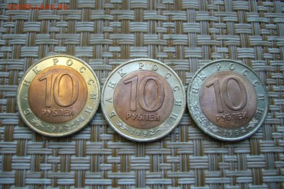 Красная книга 1992 комплект - 14-11-18 - 23-10 мск - P1980752.JPG